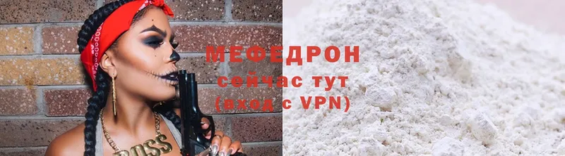 МЕФ mephedrone  Поворино 