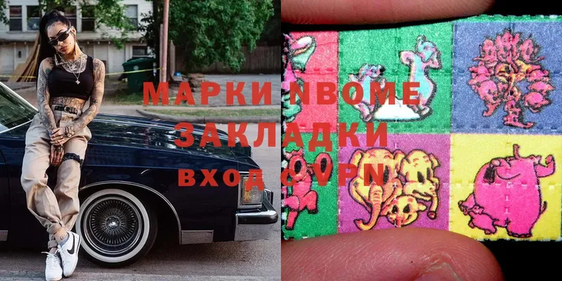 omg как зайти  Поворино  Марки NBOMe 1500мкг 